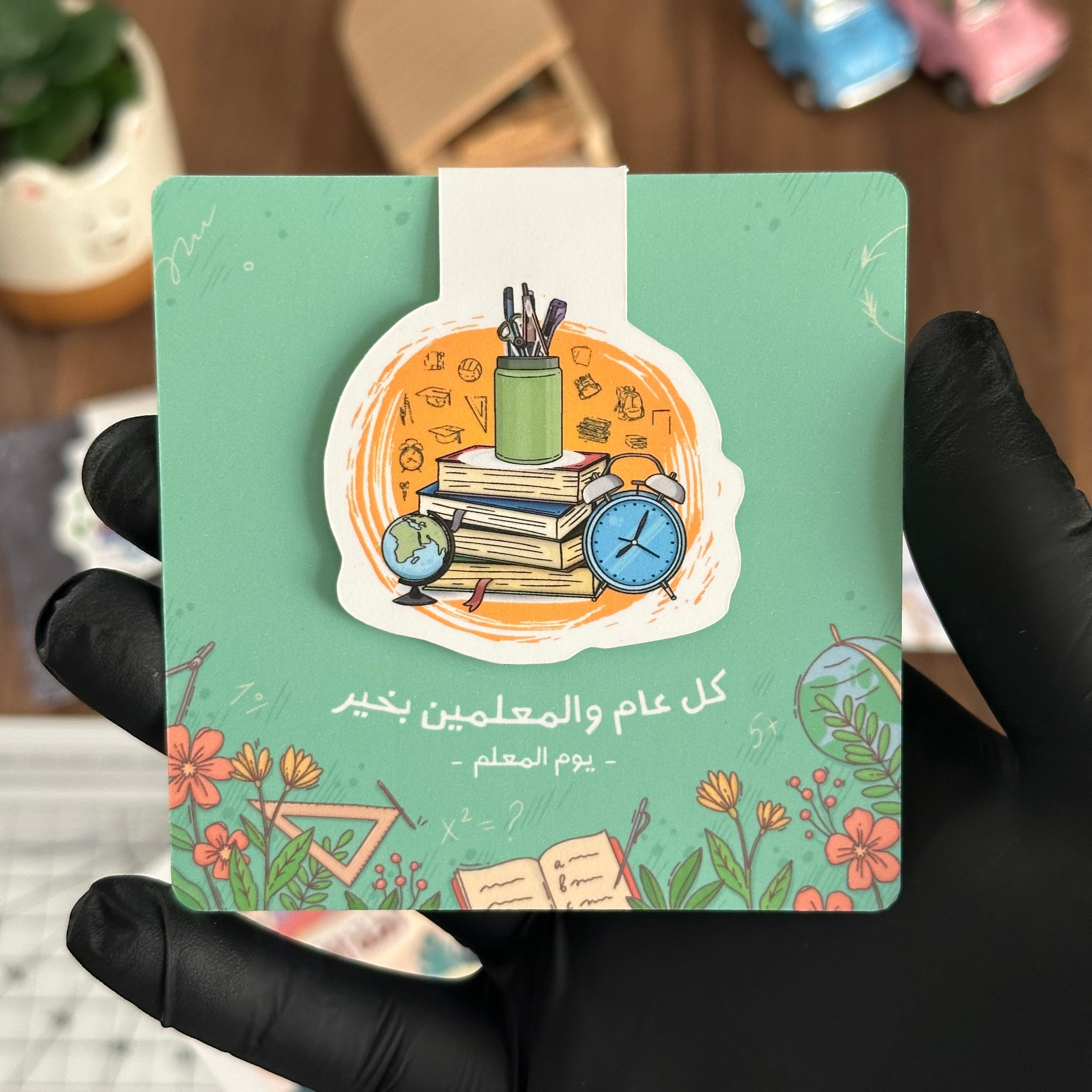 Bookmarks