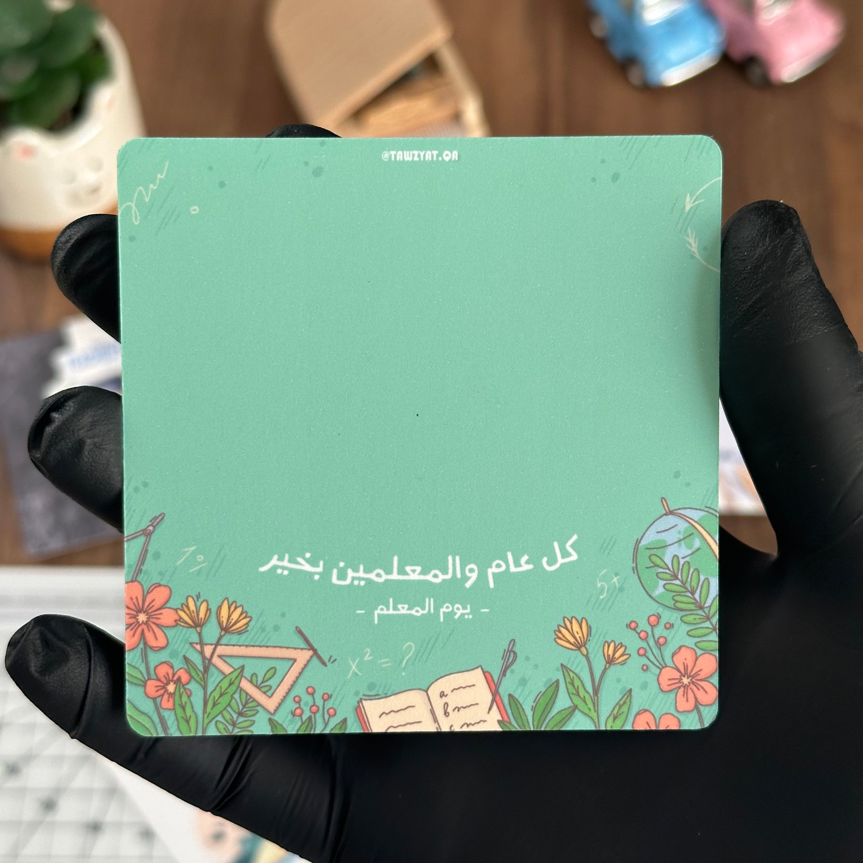 Bookmark - Green