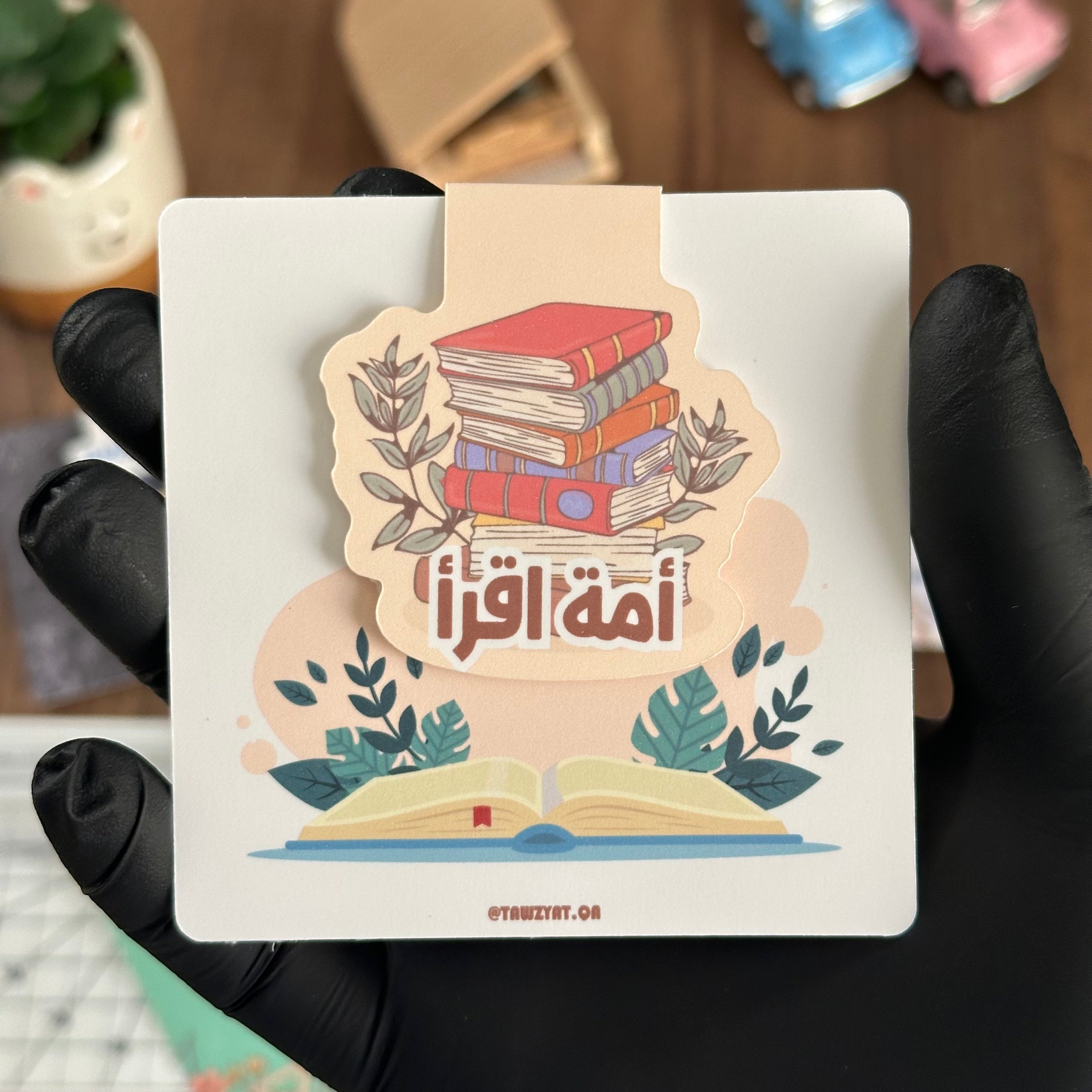 Bookmark - Iqraa