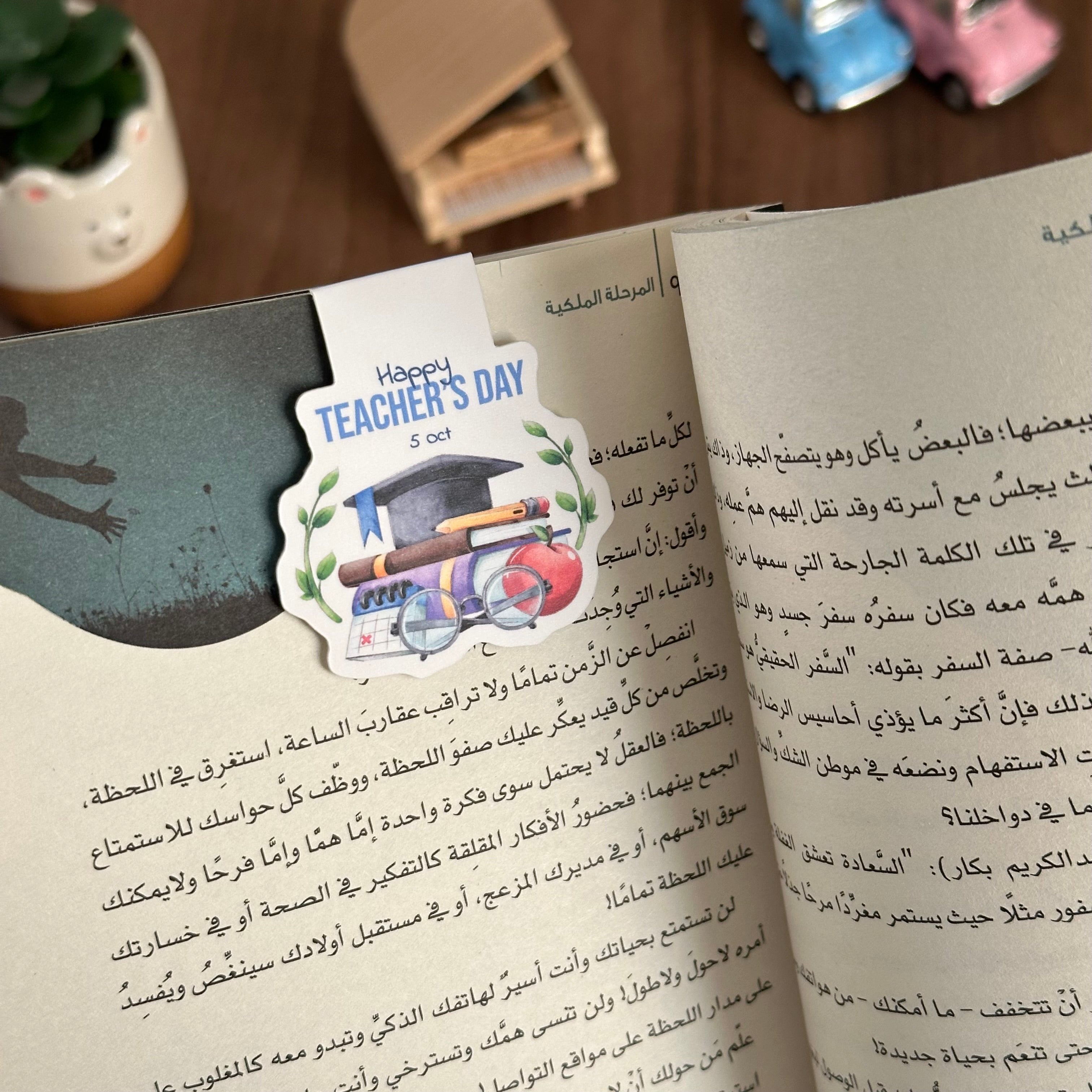 Bookmark - teacher's day