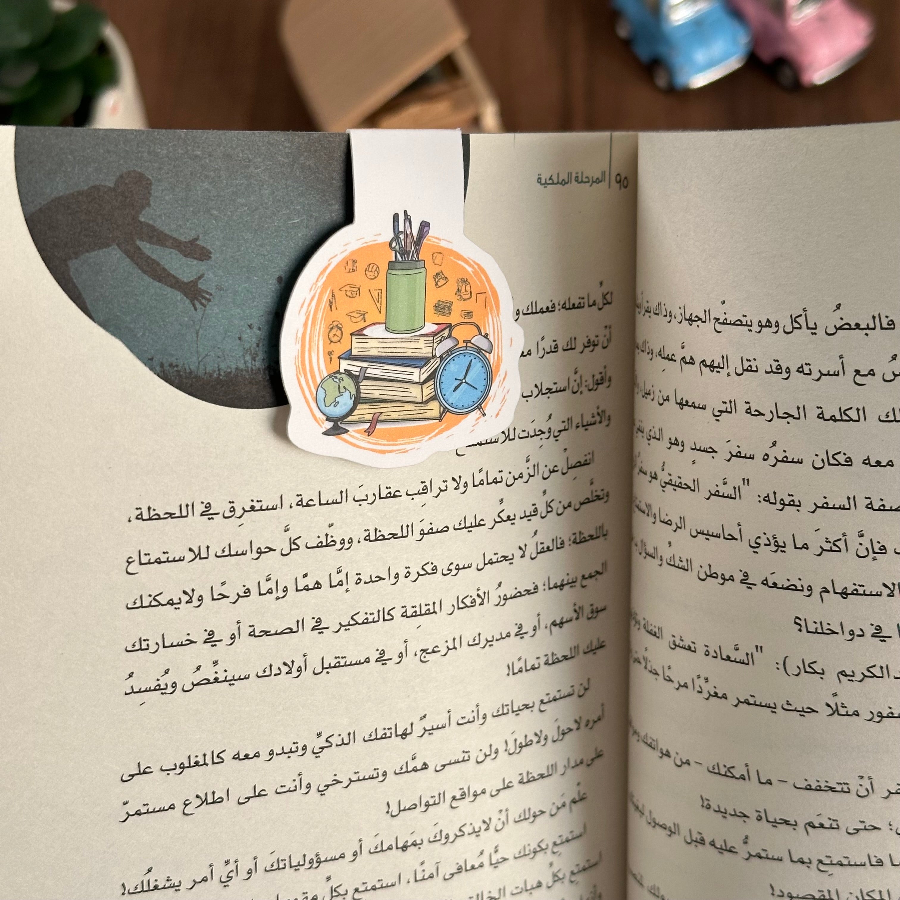 Bookmark - Green