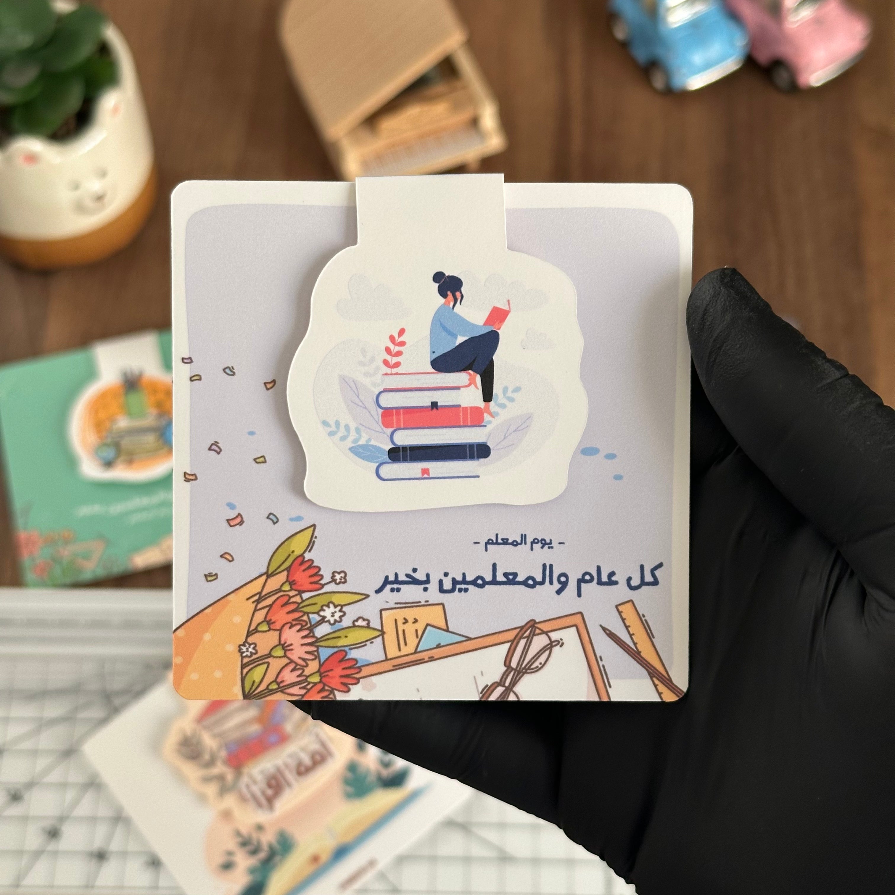 bookmark - Purple