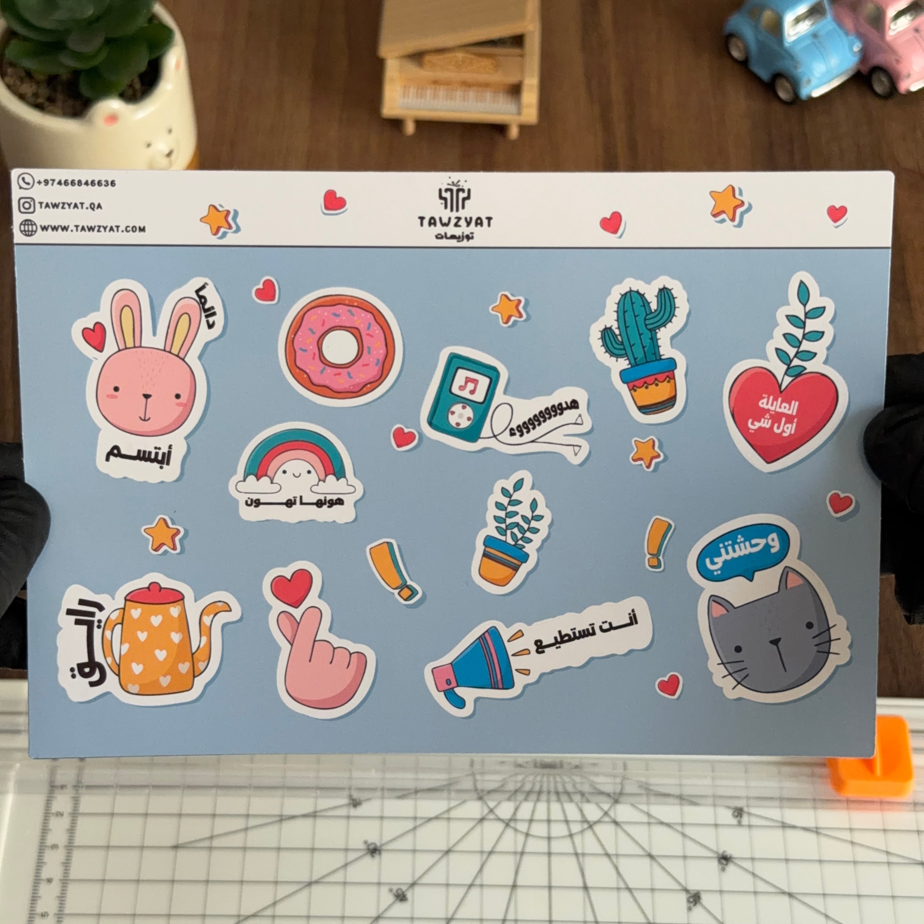 Sticker Sheet -  Motivational phrases