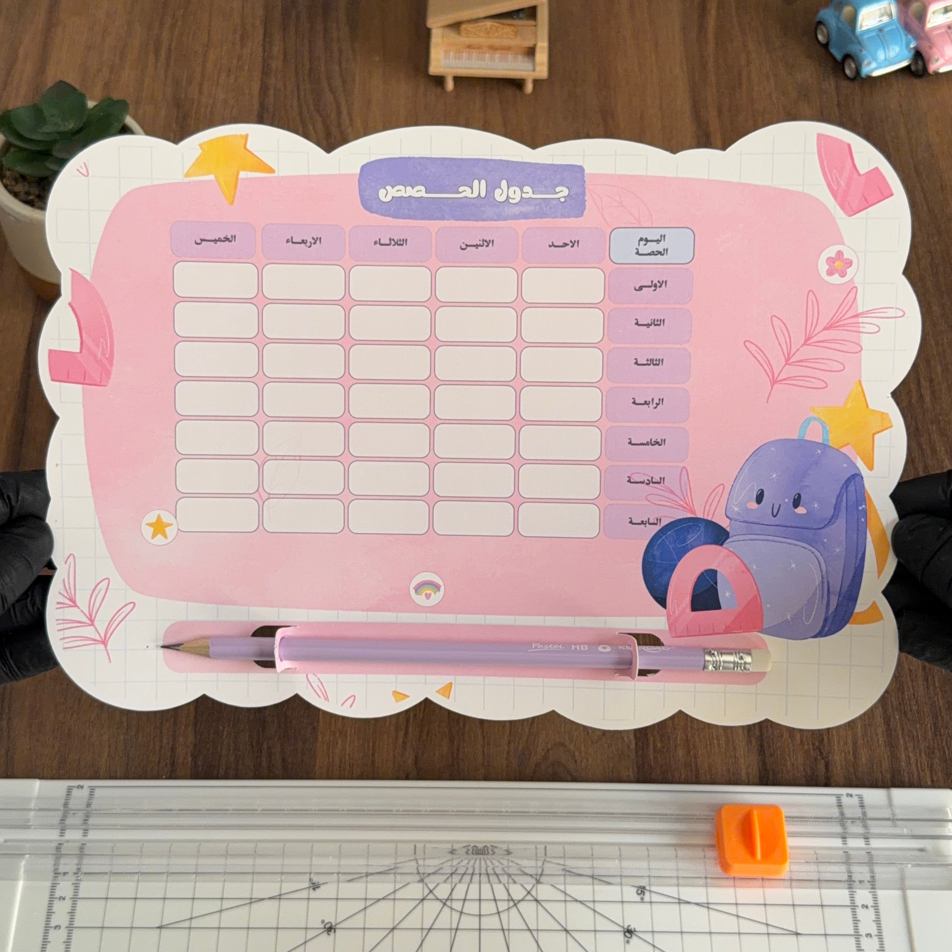 Gifts - Class schedule