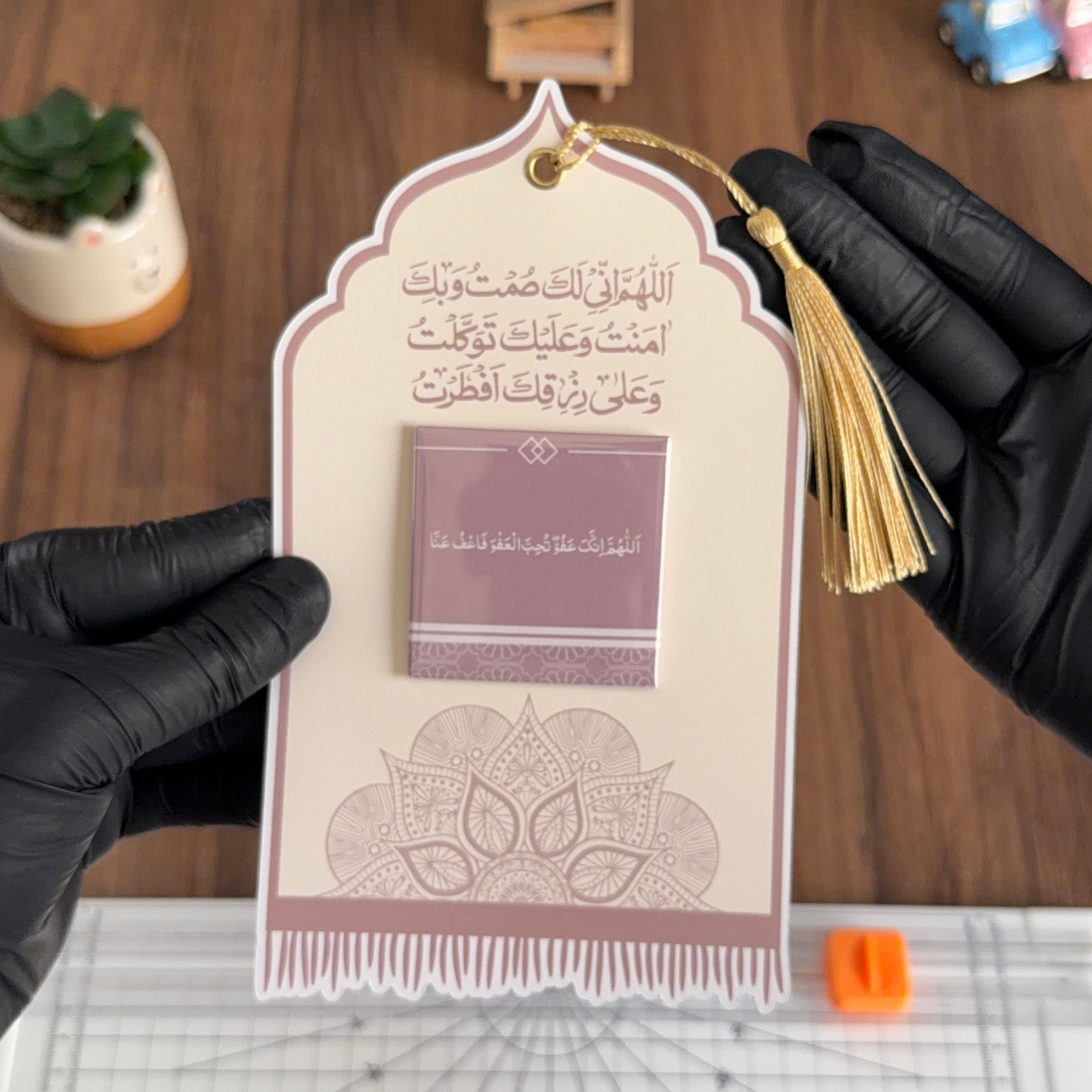 Gifts - Ramadan greeting with Tassel