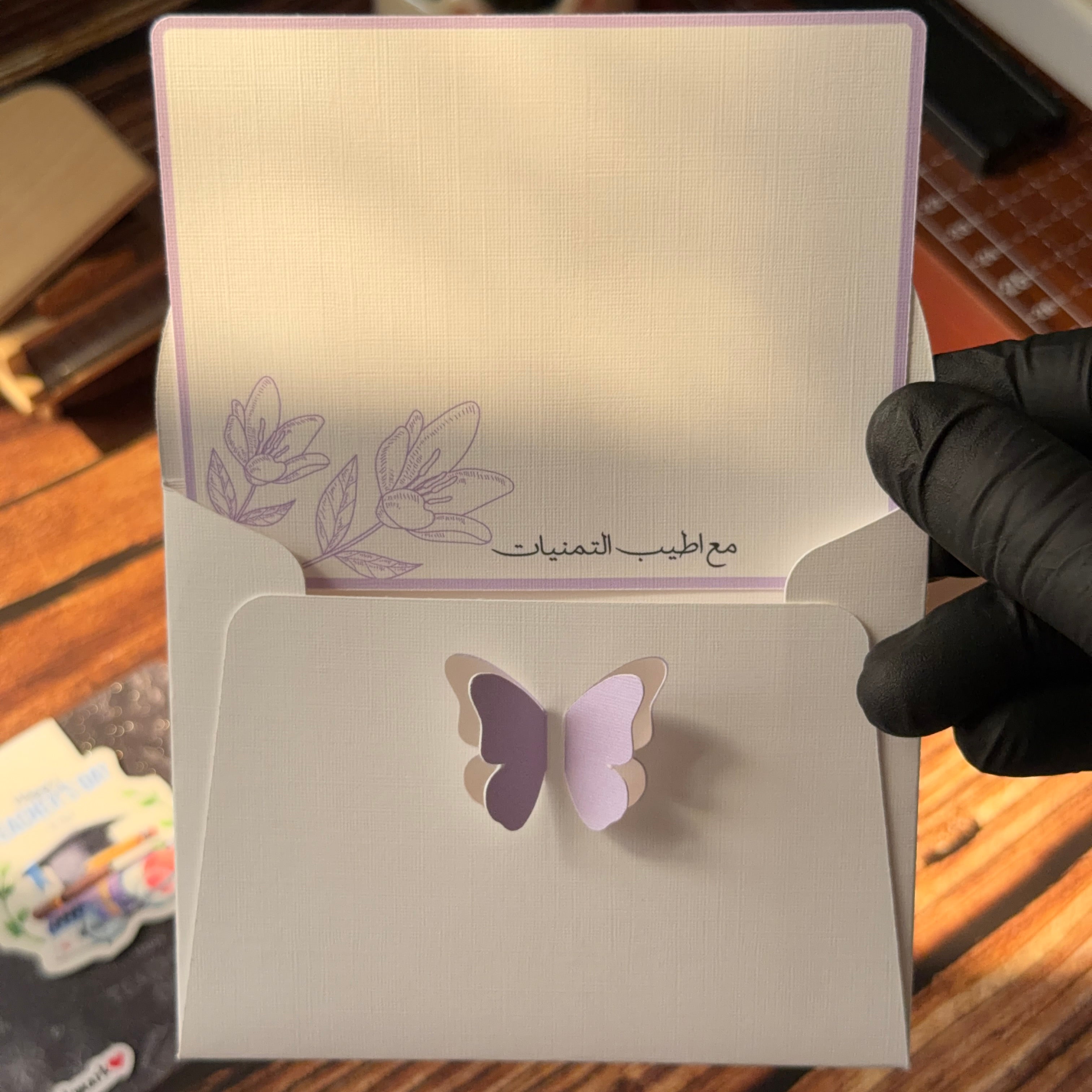 Envelope -  Butterfly