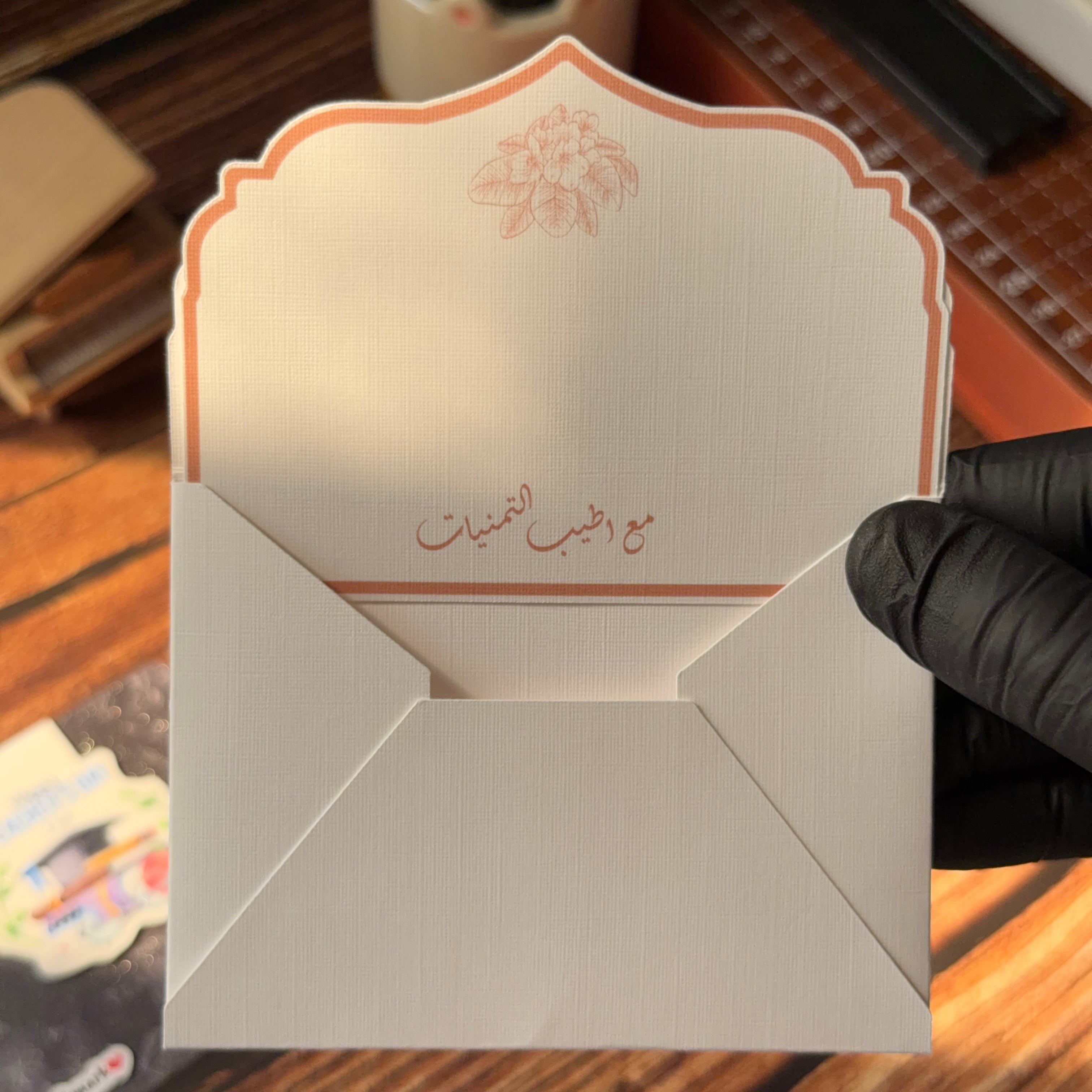 Envelope - White/Gold
