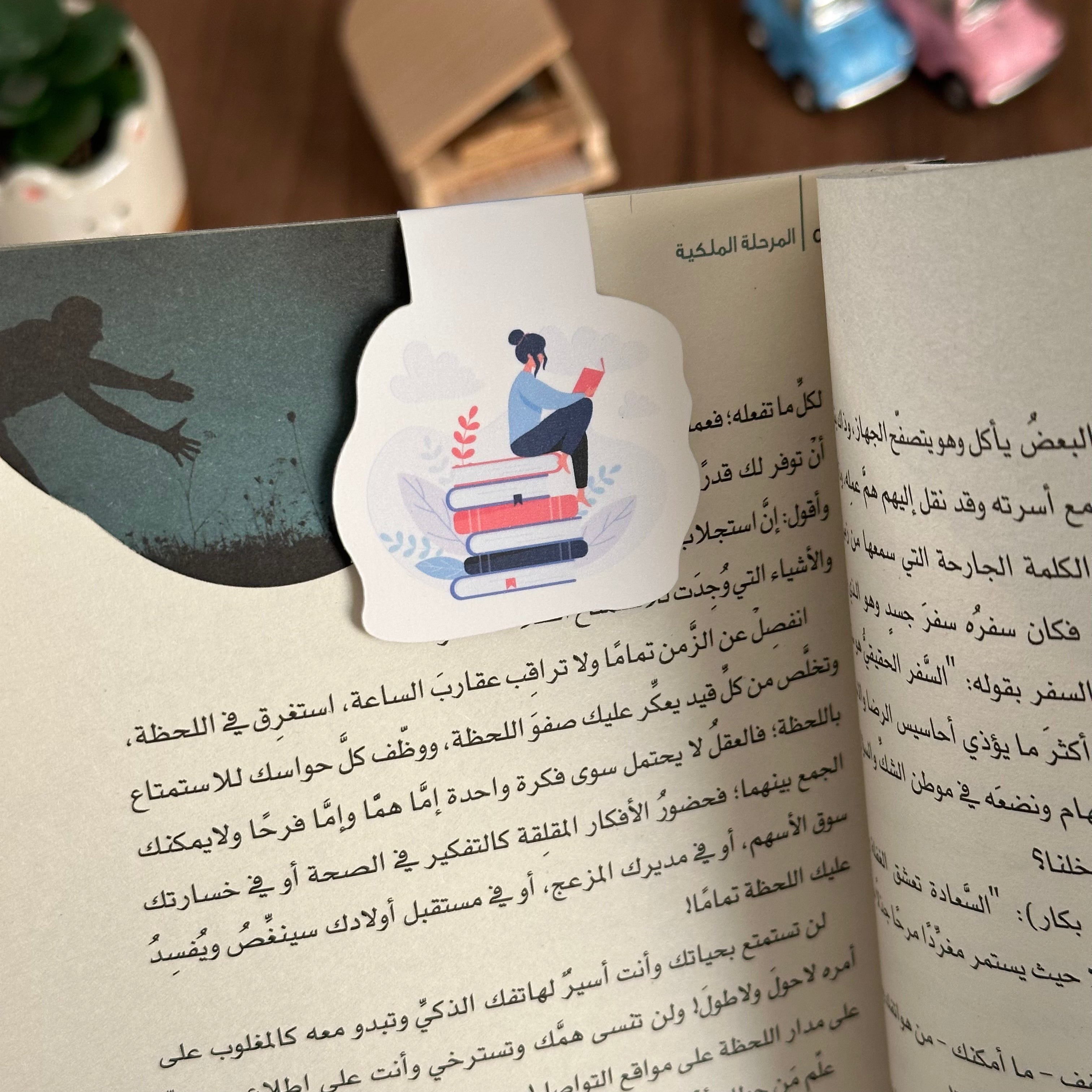 bookmark - Purple