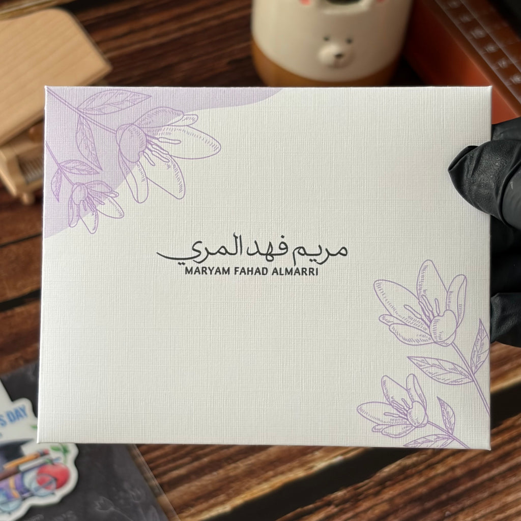 ظرف - فراشة