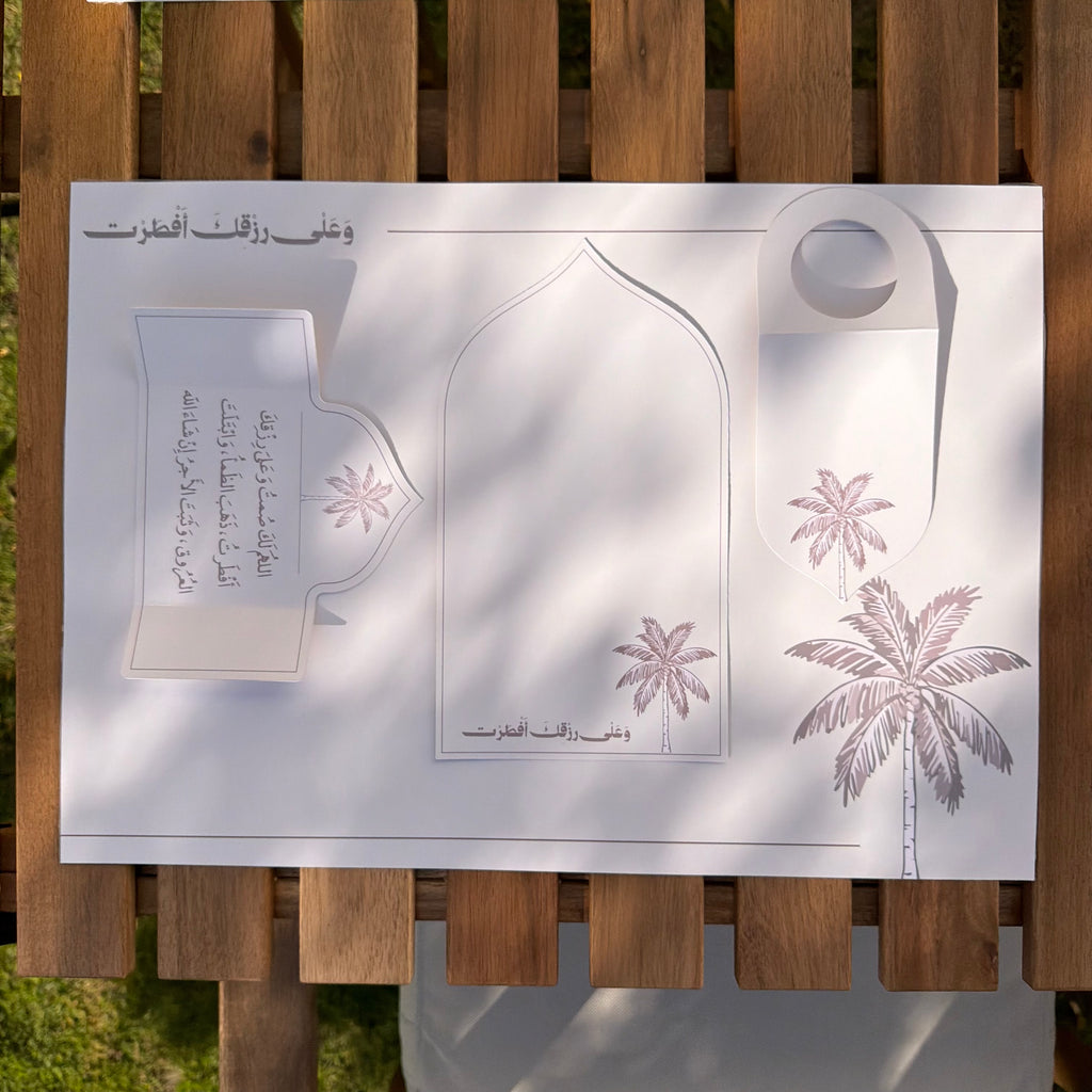 طقم مائدة - مجموعة رمضان 2 - 12 قطعة