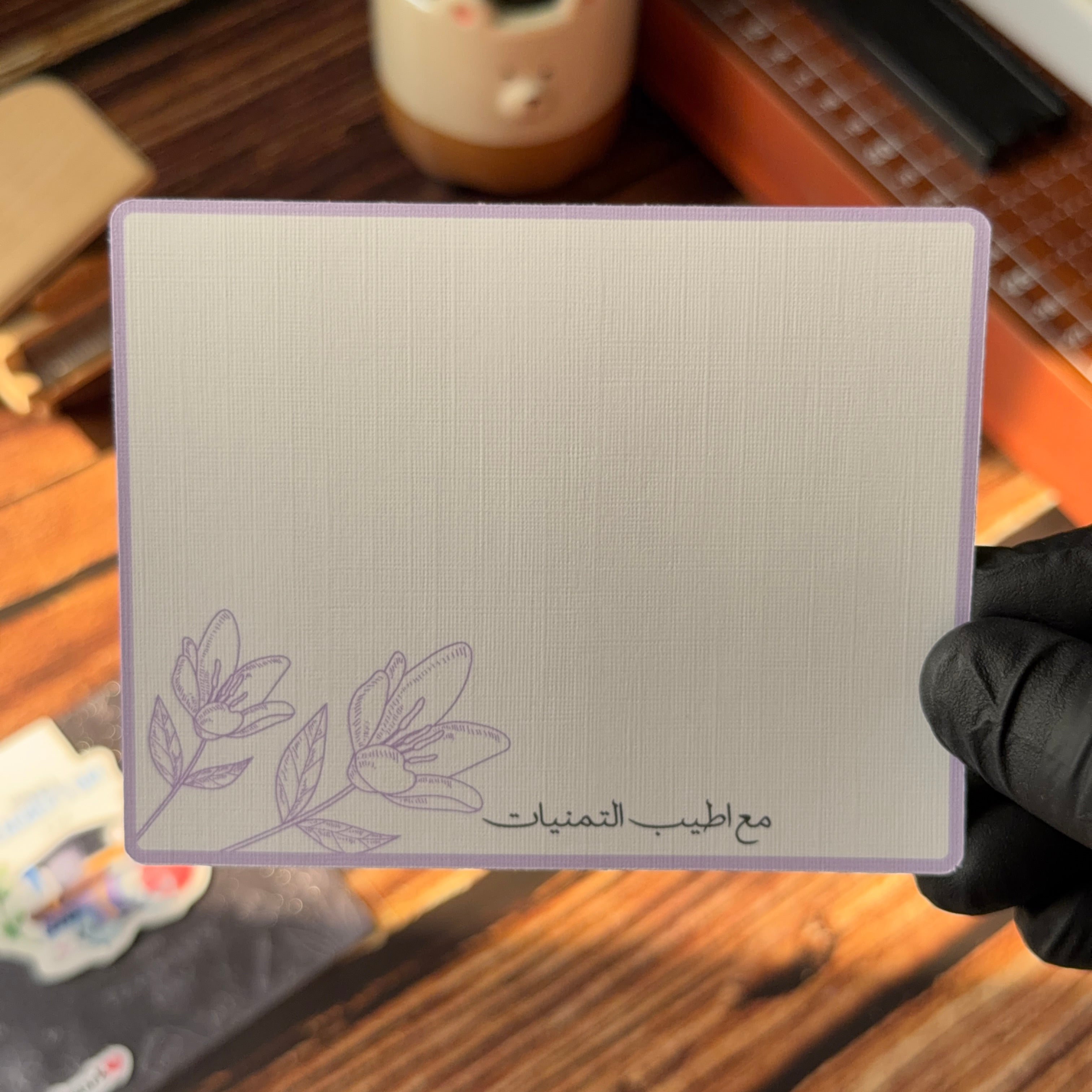 ظرف - فراشة