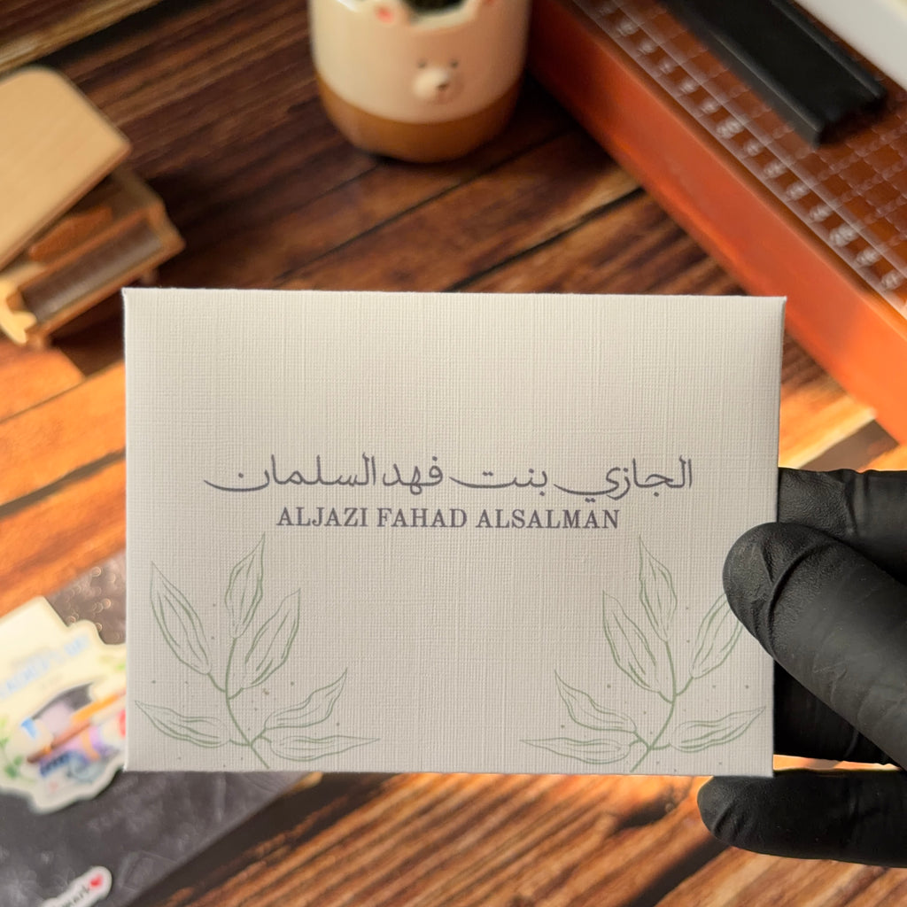 ظرف - أبيض/أخضر