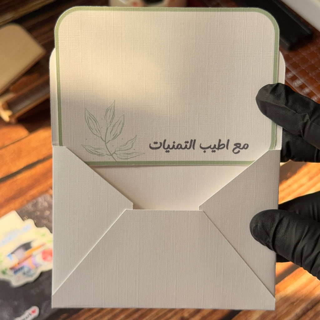 ظرف - أبيض/أخضر