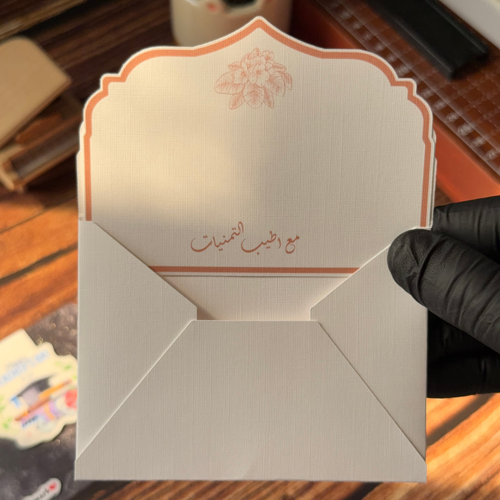 ظرف - أبيض/ذهبي