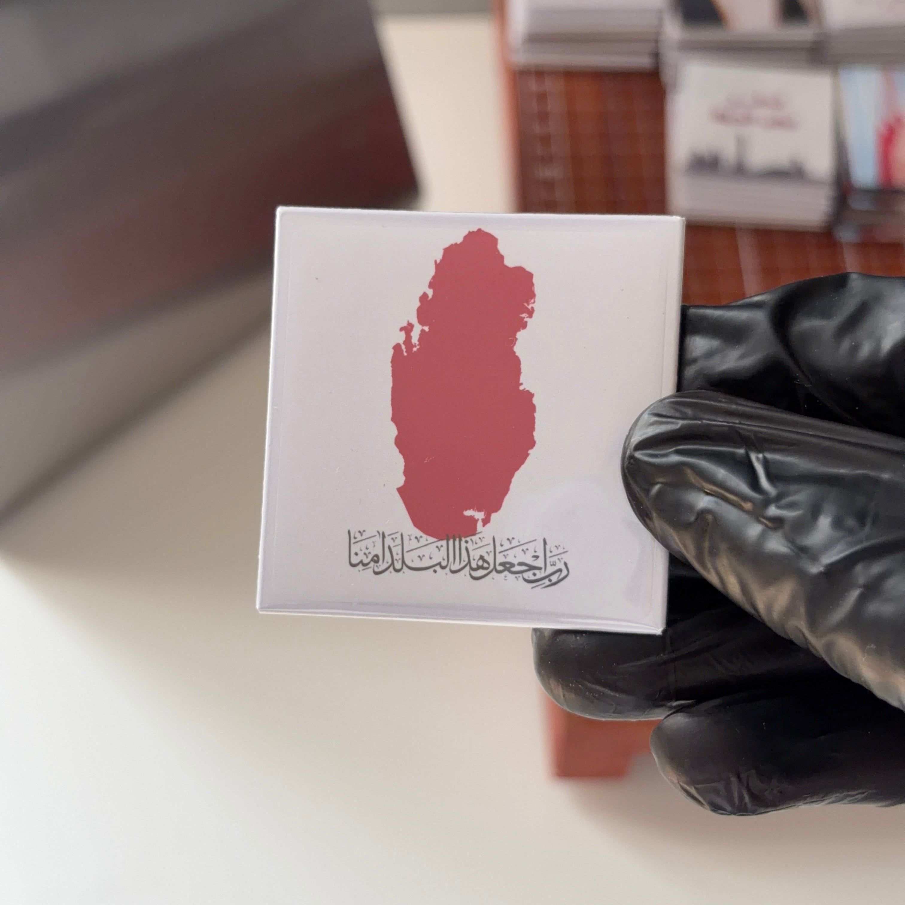 توزيعات - اليوم الوطني
